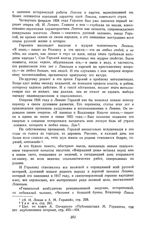 p0382