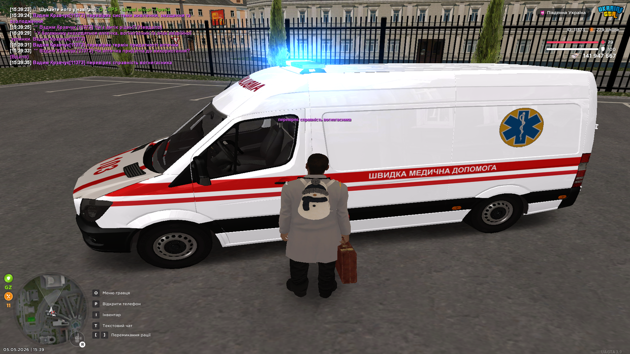 Grand Theft Auto San Andreas Screenshot 2026 05 05 15 39 35 88