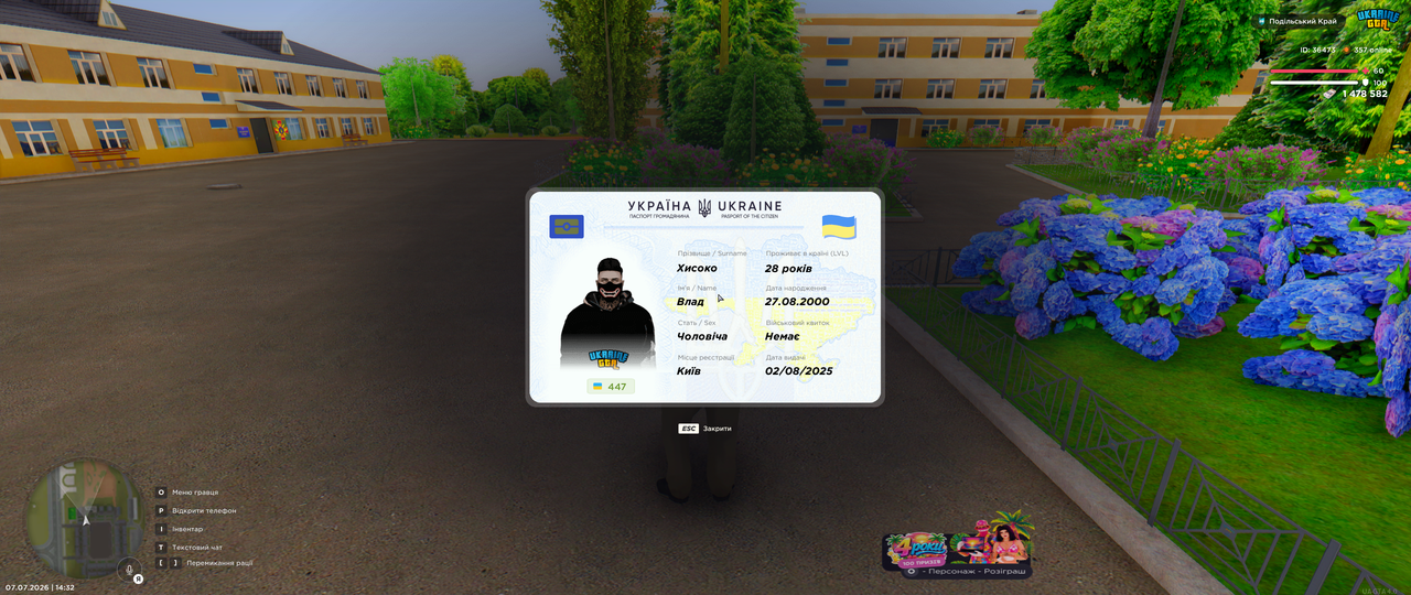 mta screen 2026 07 07 14 32 21