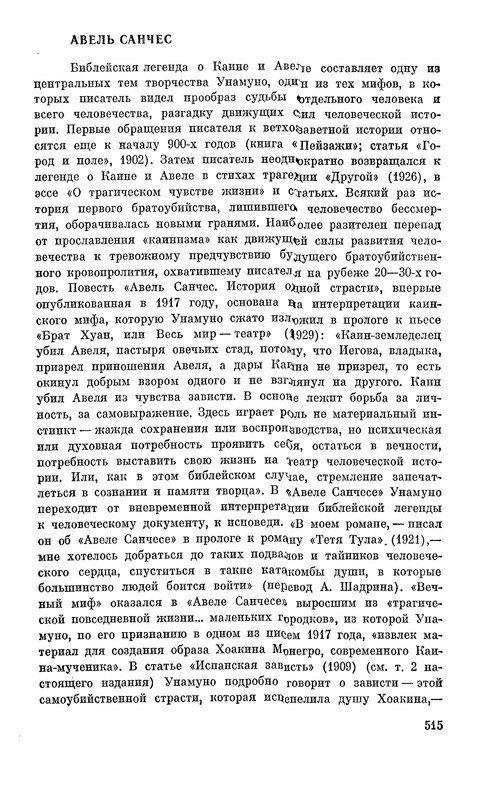 p0516