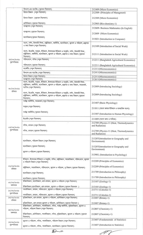 NU-Honours-1st-Year-Exam-Routine-2026-PDF-3