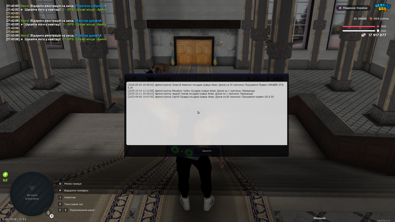 mta screen 2026 05 11 21 43 23