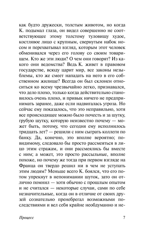 ASE000000000706666-07