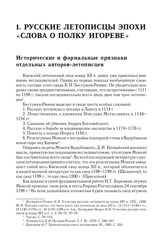 page-0008