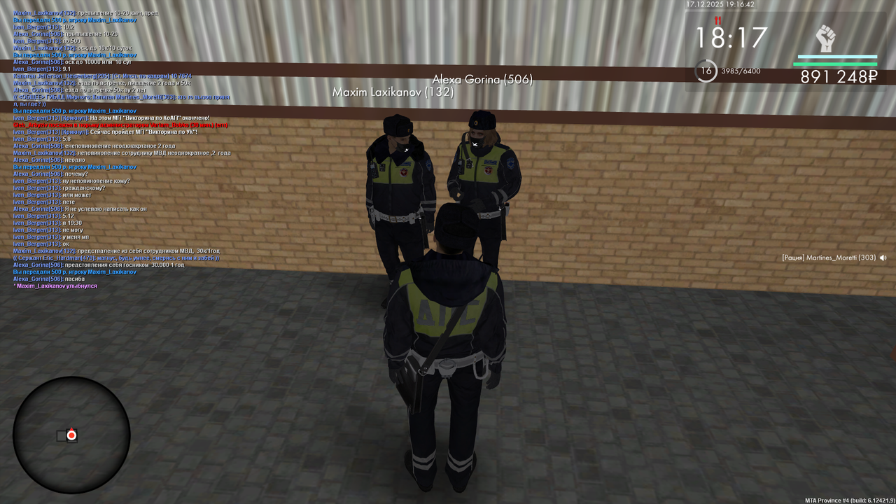 mta screen 2025 12 17 19 16 39