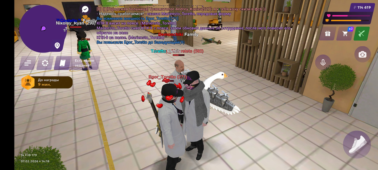 Screenshot 2026 02 07 14 18 49 390 com jekmant matrplauncher