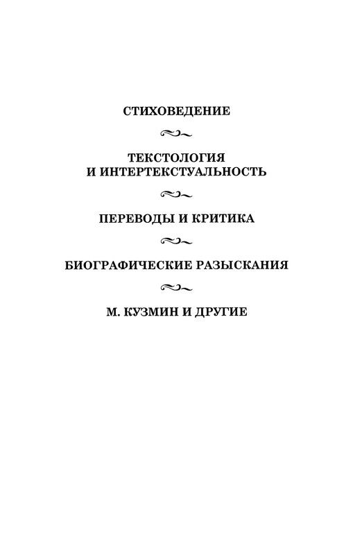 p0011