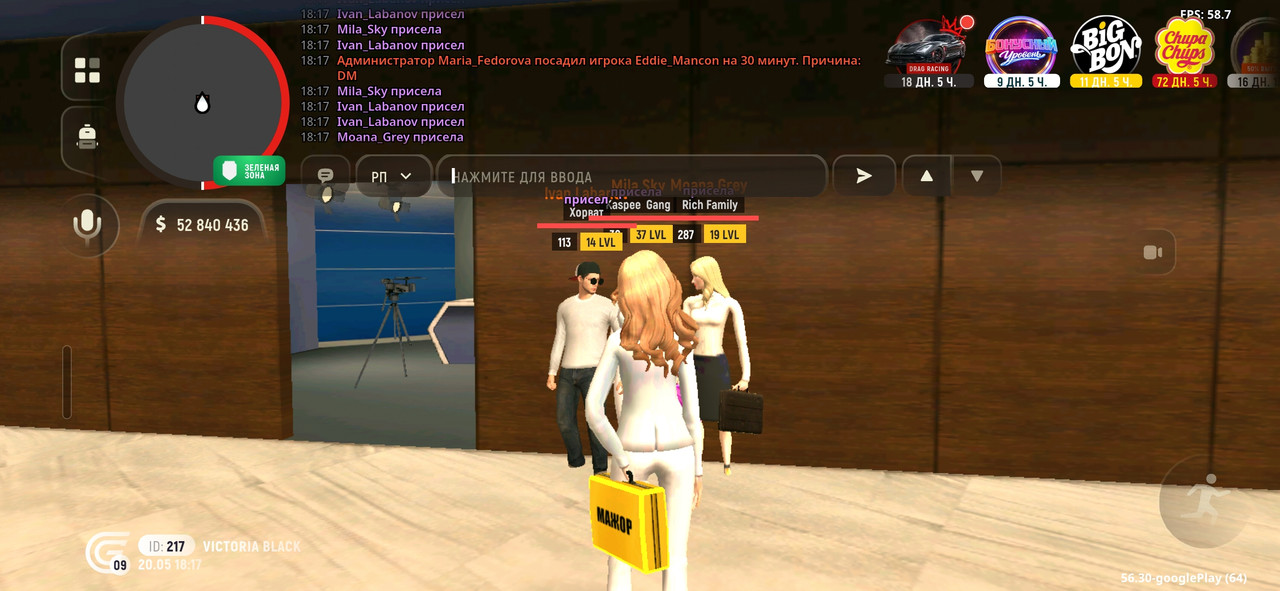 Screenshot 20260520 181754