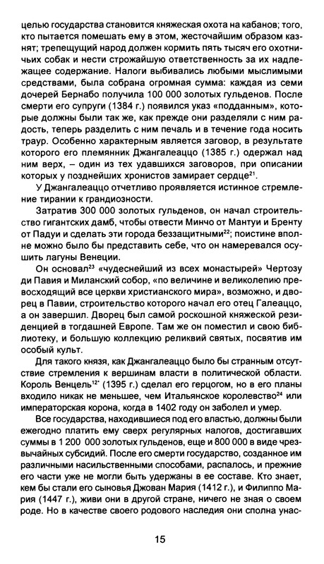 p0014