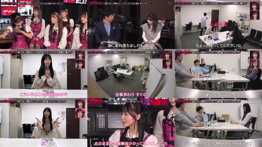 240229-OUT-OF-t 【バラエティ番組】240229 OUT OF 48 ep44 (NTV)