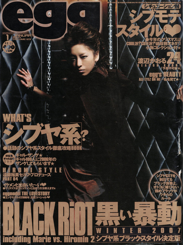 Egg, 1st of January 2007, Vol. 123