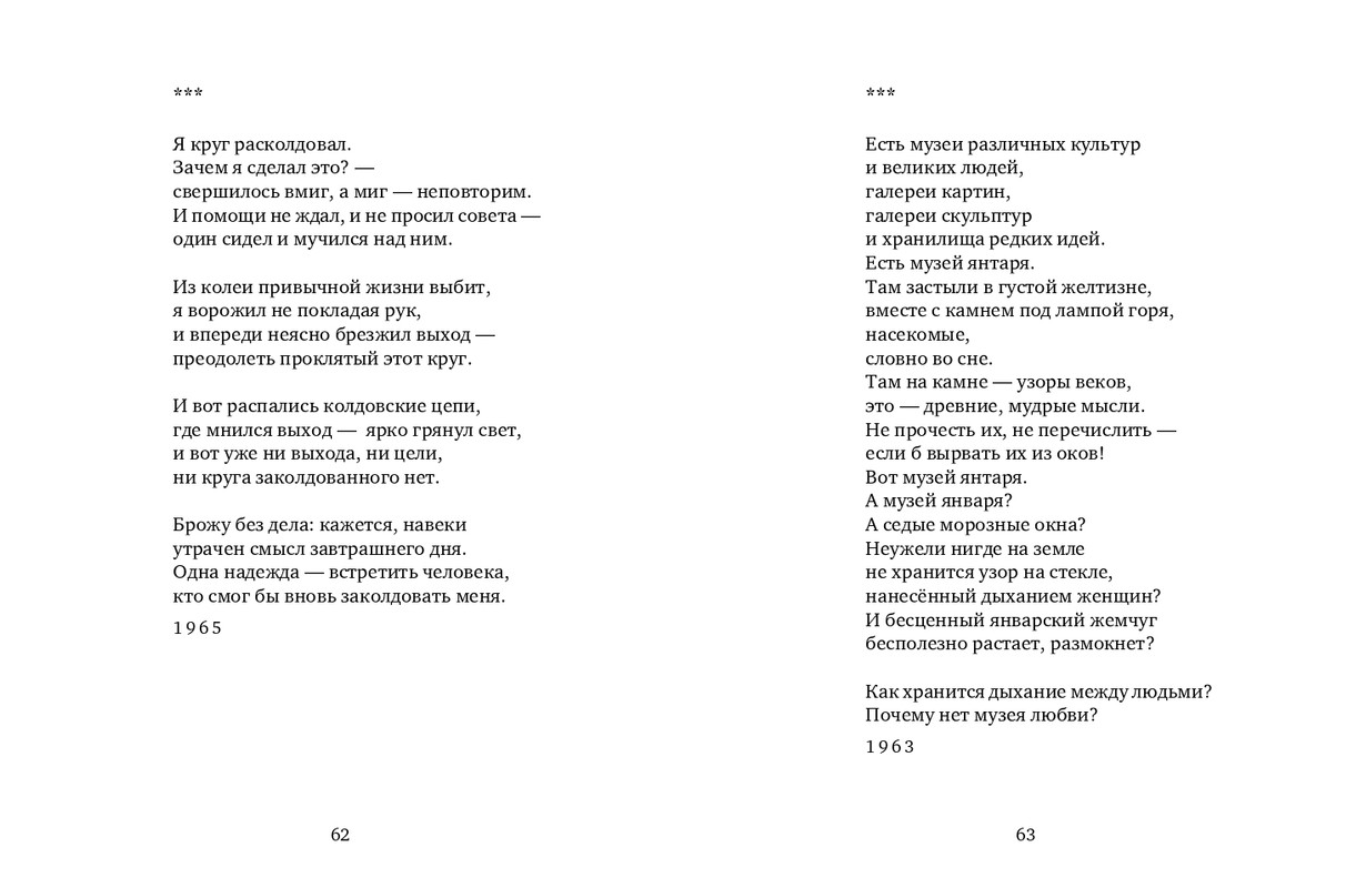 page-0032