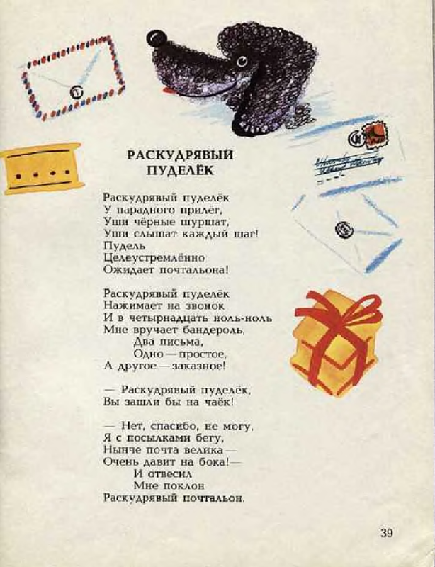 p0041