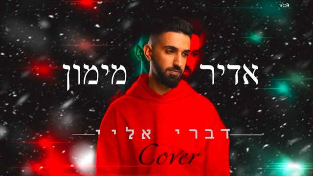 תמונה