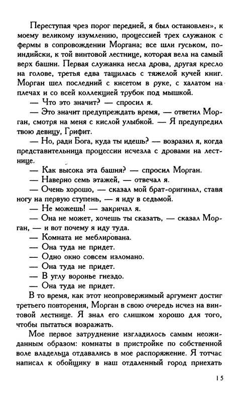 p0016
