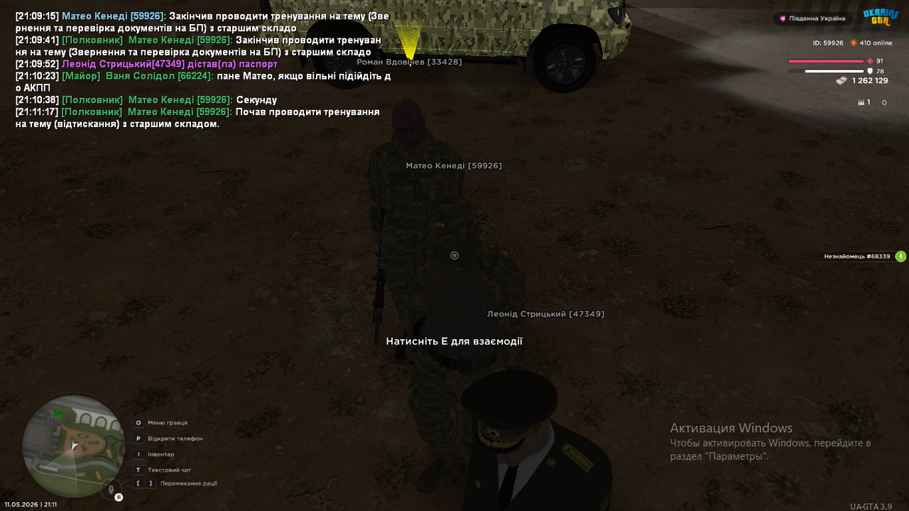 Снимок экрана (359)