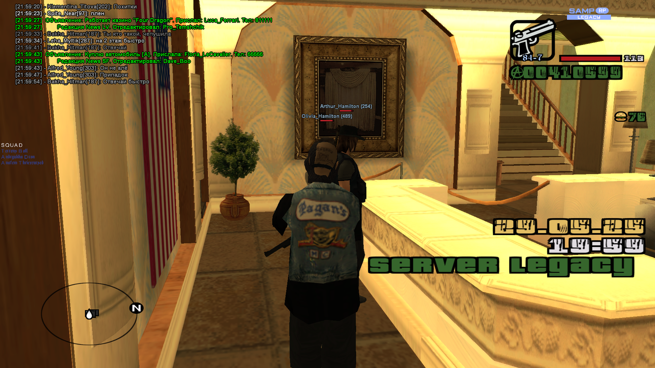 Снимок экрана (679)