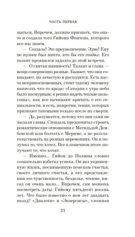 1-page-0018