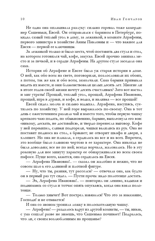 ITD000000001322545-page-0010
