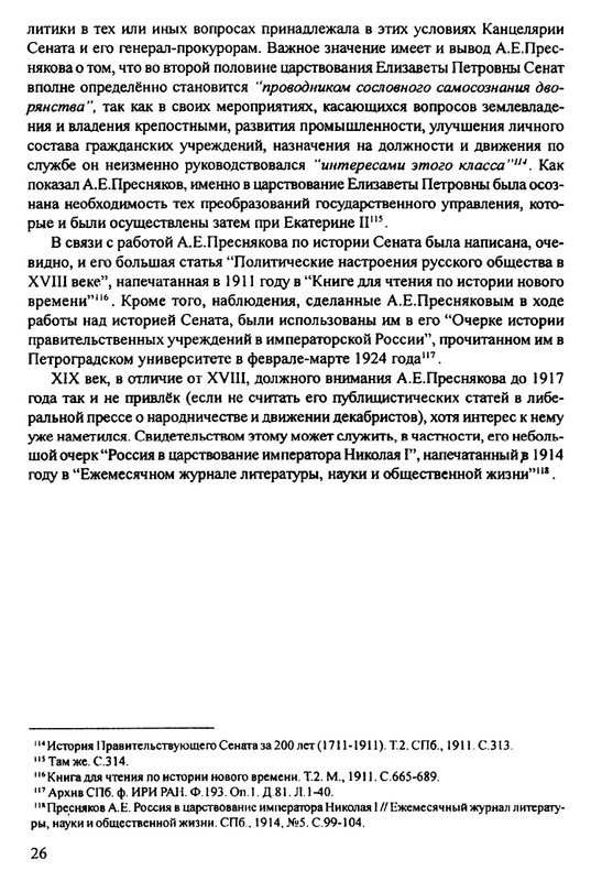 1870-1929-2002-page-0027