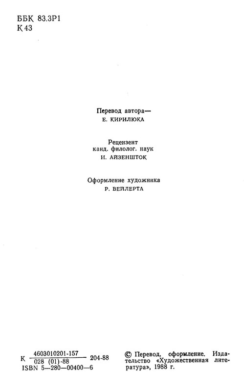 p0004