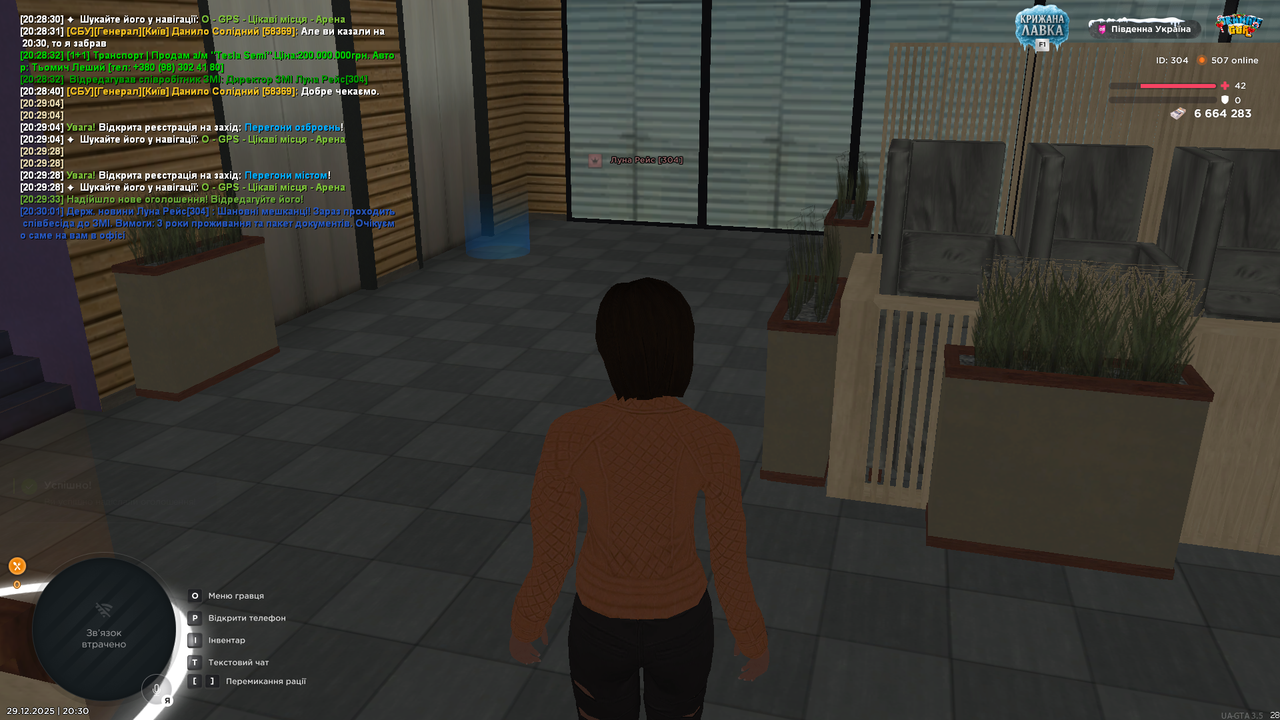 UKRAINE GTA 29 12 2025 20 30 06
