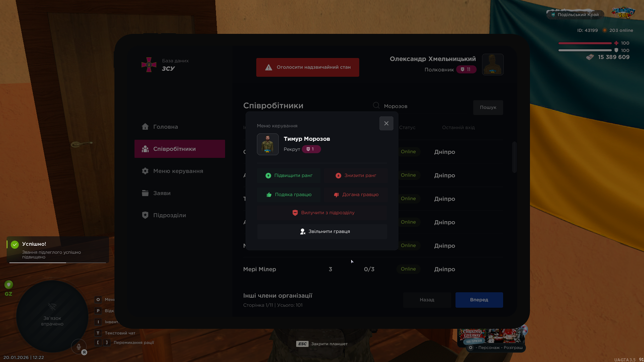 mta screen 2026 01 20 12 22 55