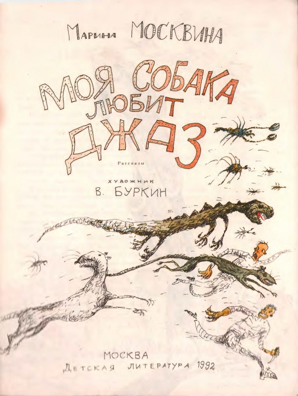 1992-page-0003