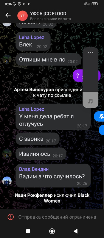 Screenshot 2026 05 16 00 36 34 910 com vkontakte android