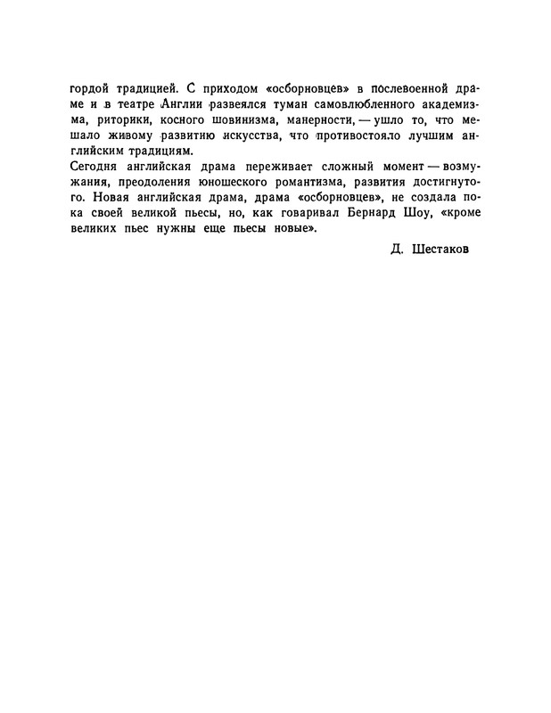p0619