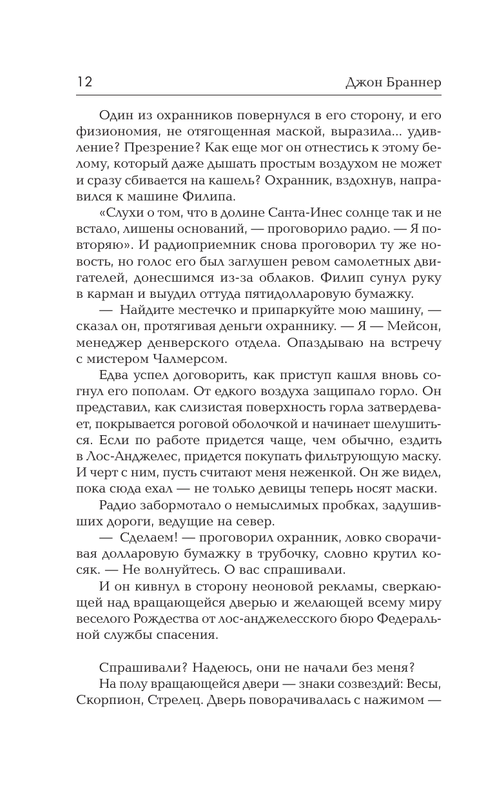ASE000000000863513-15
