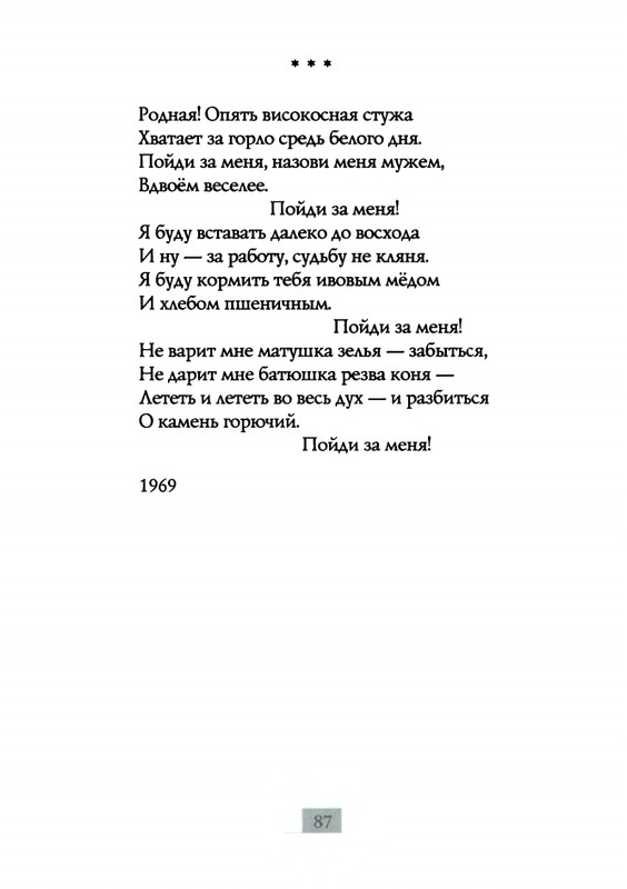 2009-page-0089