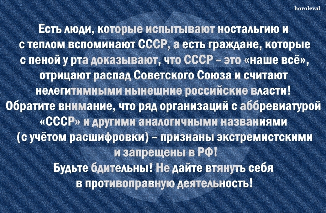 Не наше всё СССР