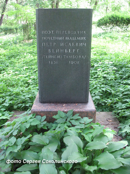 1830-1908