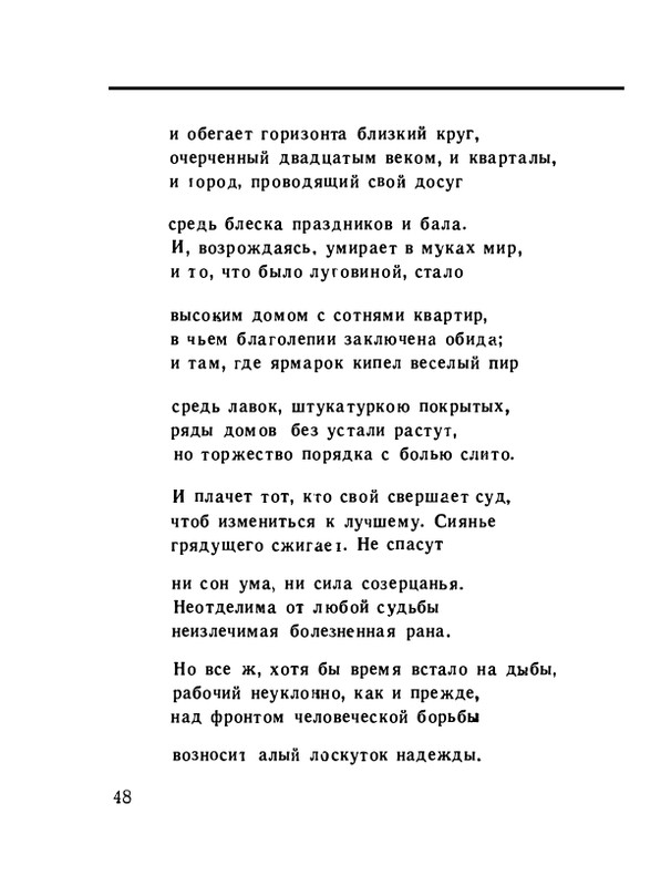 page-0050