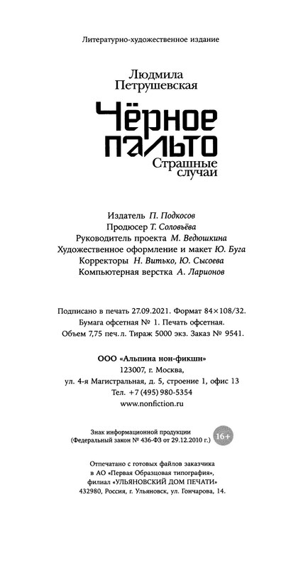 p0029