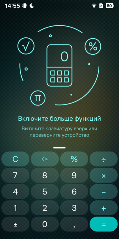 Снимок_Экрана_20250315_005