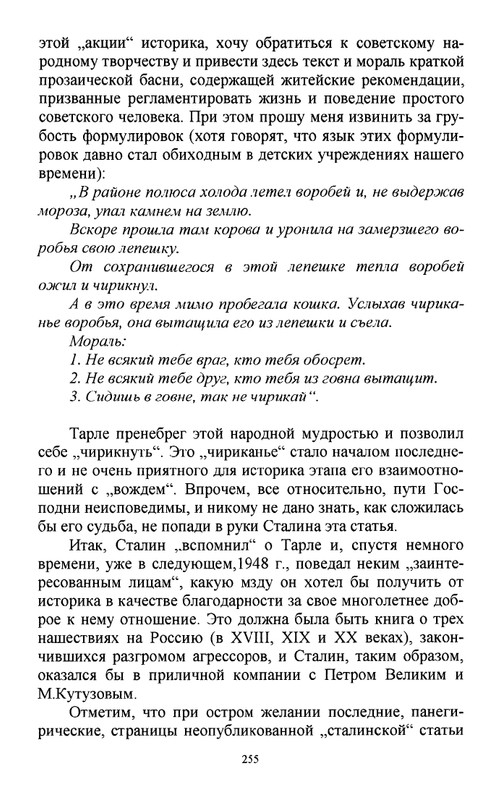 2011-page-0072