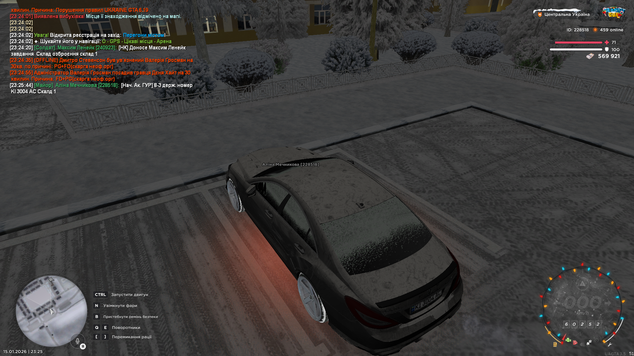 mta screen 2026 01 15 23 25 45