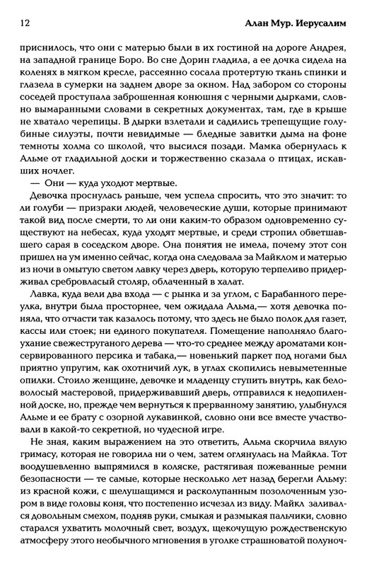 page-0013