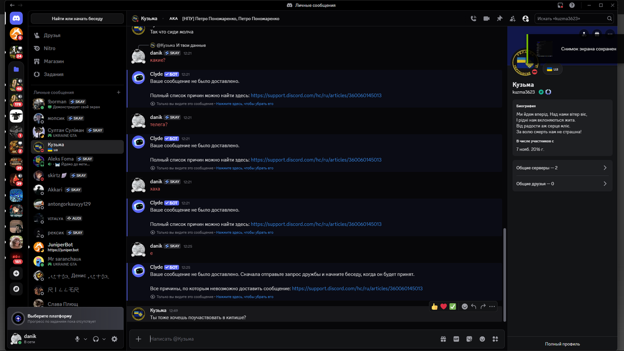 Desktop Screenshot 2026 04 22 18 26 14 10