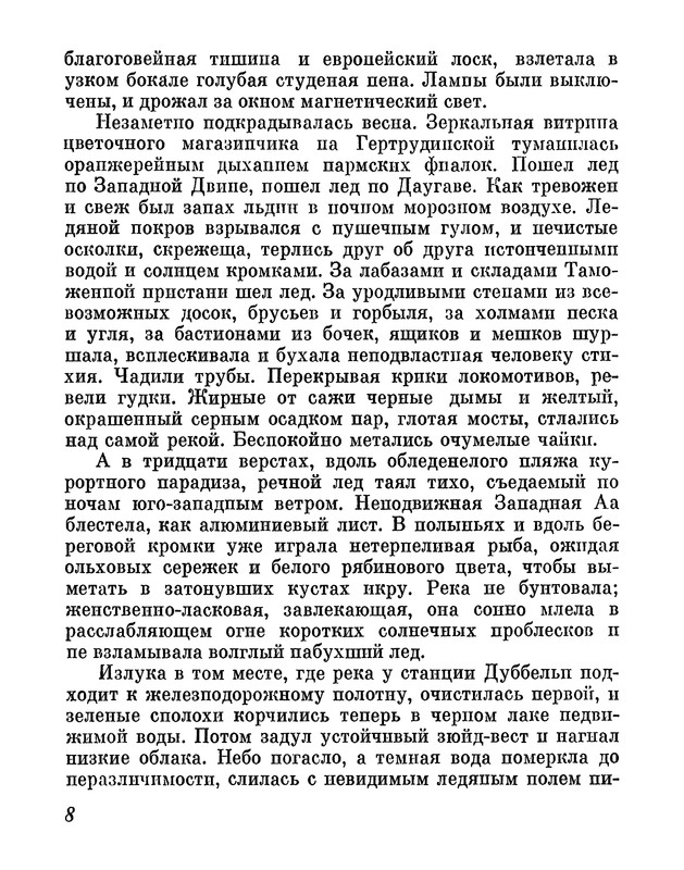 p0013
