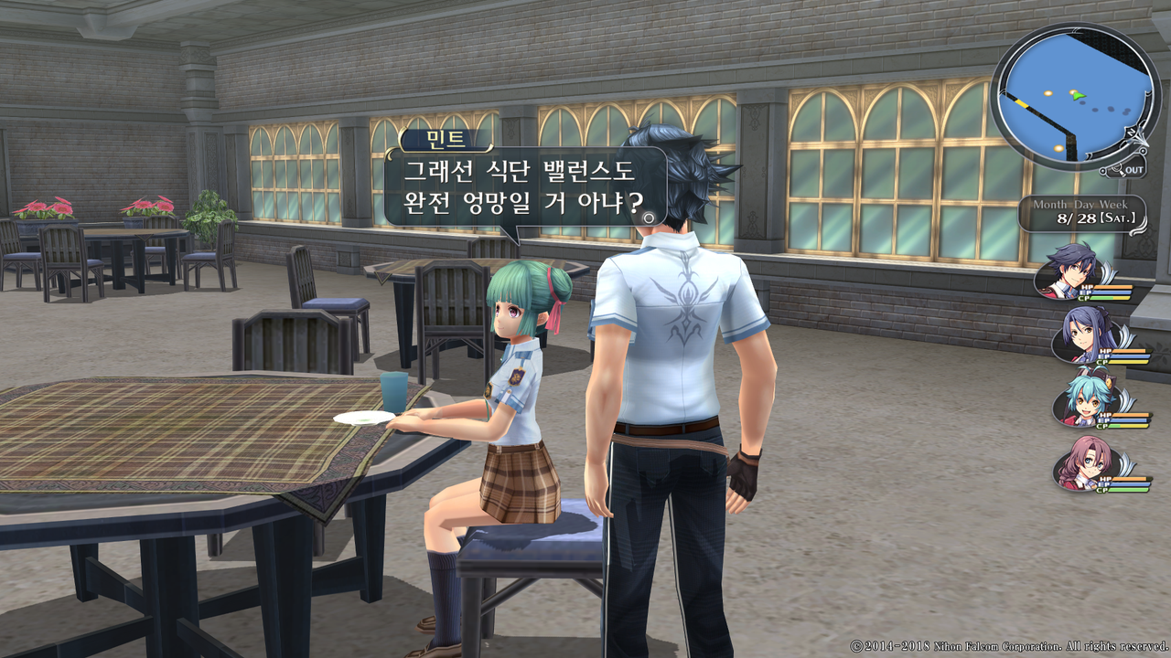 영웅전설 섬의 궤적 I_ Kai -Thors Military Academy 1204-_20210523045333