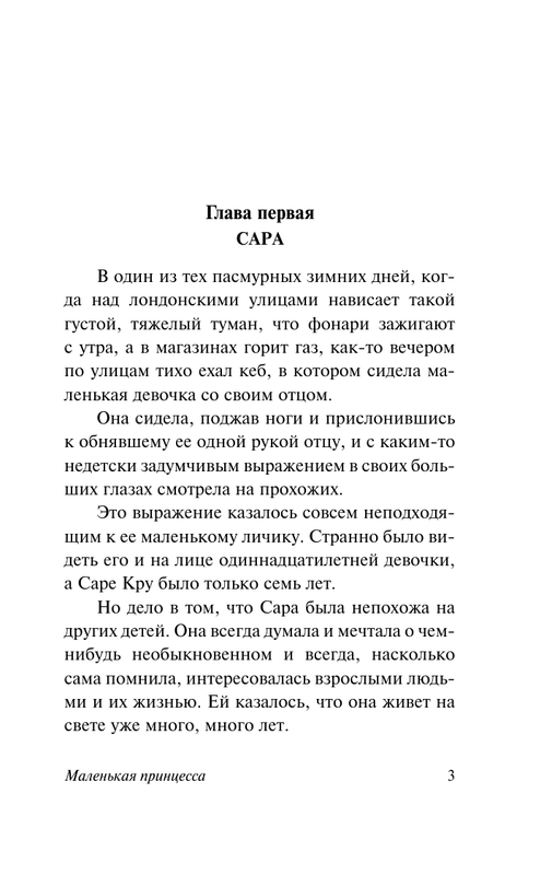 ASE000000000869010-03