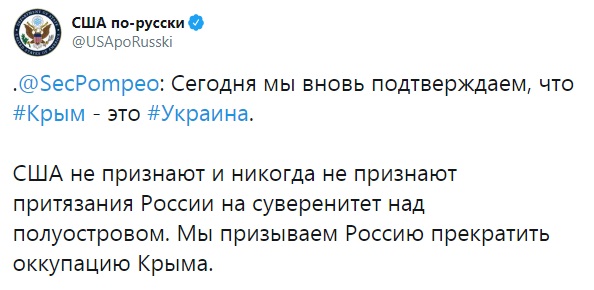 https://twitter.com/USApoRusski/status/1232937457408233472