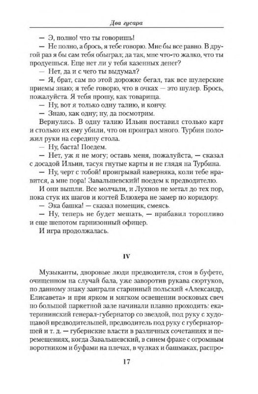 p0016