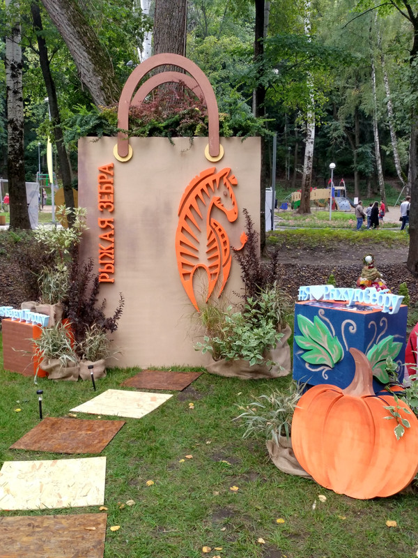 город-сад 2017-1-104