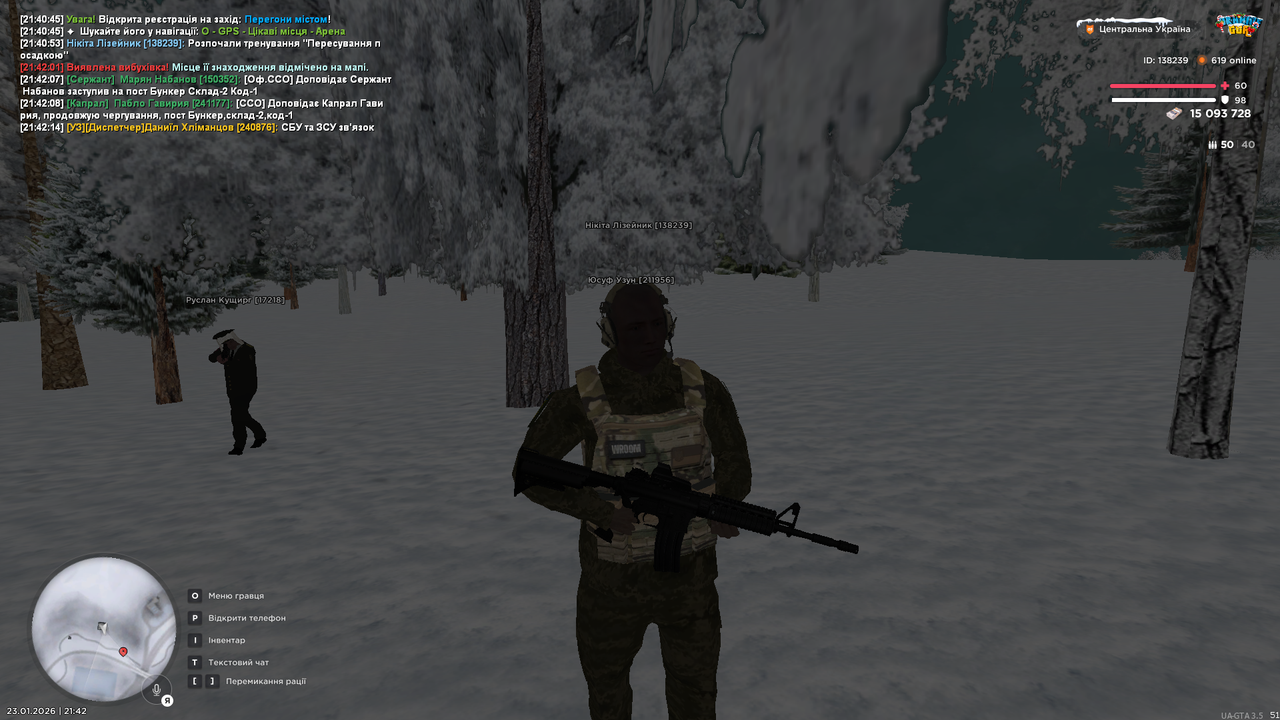 Знімок екрана (4038)