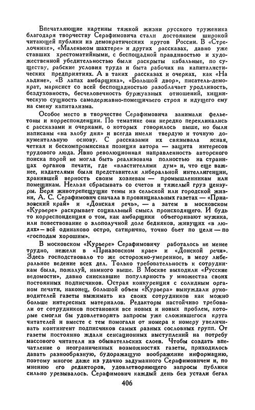 p0415