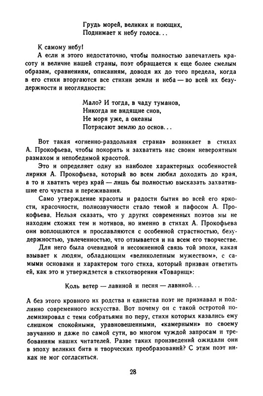 p0031